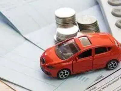 东营个人车辆抵押消费贷款肯定要知道的6个要点